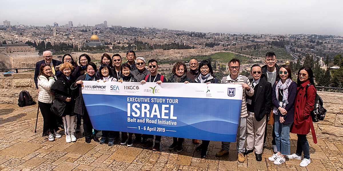 Exploring the ‘Start-up Nation’, Israel<br/>探索「初創之國」